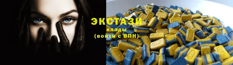 ЭКСТАЗИ MDMA  Туринск 